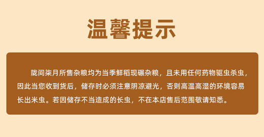 每日谷励礼盒2kg(新) 商品图6