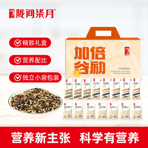 加倍谷励礼盒1.1kg(新) 商品图1