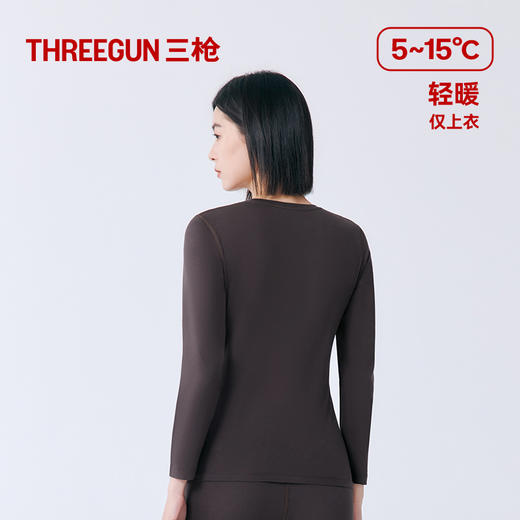 Threegun三枪 火绒棉圆领女士打底衫-T20092A01 商品图6