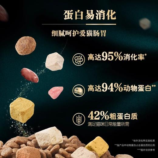 sheba希宝全价三拼冻干猫粮成幼猫全期营养猫主粮授权旗舰店英短 商品图2