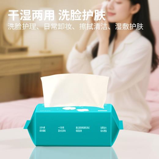 柚家全棉加厚柔巾60片/包 3包/箱523707-3 商品图1