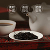 黑制普洱散茶200g 商品缩略图5