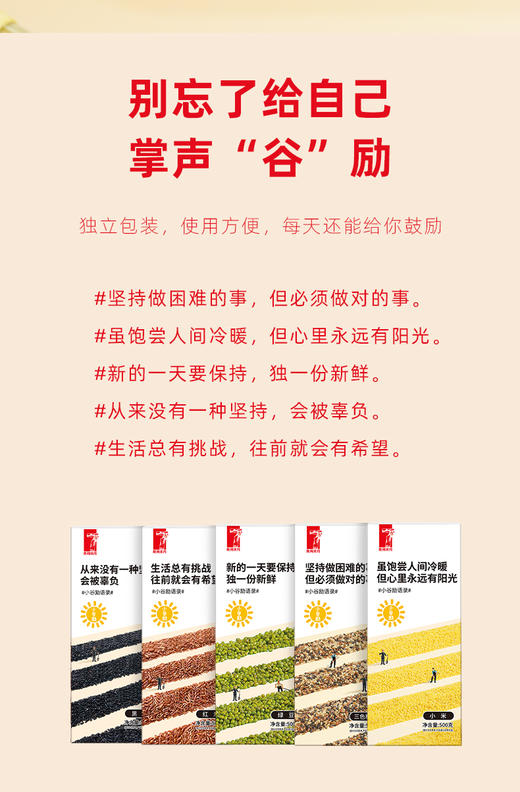 掌声谷励礼盒2.5kg 商品图3