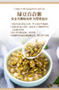 （翼帆）裕道府 东北绿豆1kg 商品缩略图6