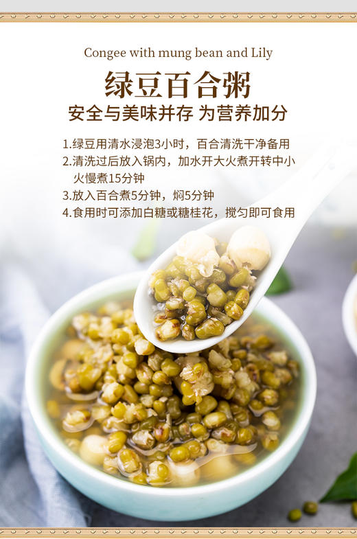 （翼帆）裕道府 东北绿豆1kg 商品图6