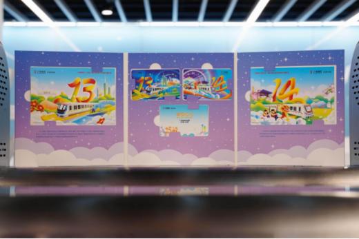 十三、十四号线二期开通纪念票 商品图0