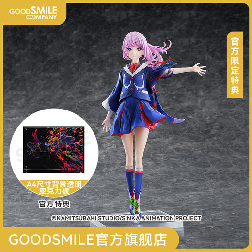 【GSC预售定金】1/7标准比例 花谱 第三歌唱形态：燕 附特典 商品图0