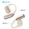 迪沃DEVIA OWS开放式蓝牙耳机天机300低延迟游戏音乐通话降噪运动 商品缩略图3