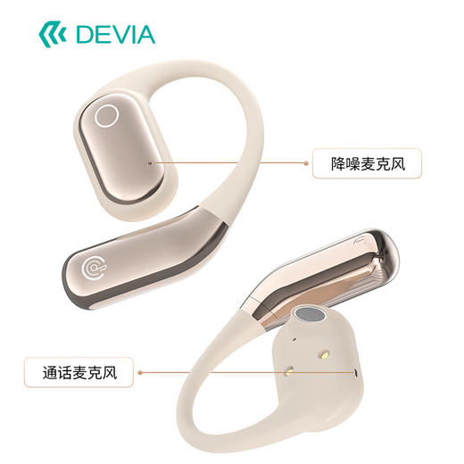 迪沃DEVIA OWS开放式蓝牙耳机天机300低延迟游戏音乐通话降噪运动 商品图3