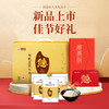 （翼帆）裕道府（匠心系列）五常有机大米礼盒5kg 商品缩略图7