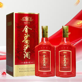 【30周年庆秒杀】金沙 回沙 感恩五星  酱香型  53度  500ml*2 双支装