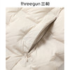 Threegun三枪 羽绒立领长袖拉链女士外套-82326A111 商品缩略图4