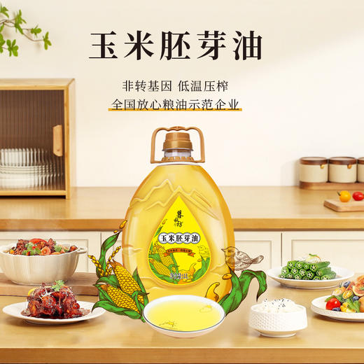 陇间柒月暮秋坊玉米胚芽油1L/1.8L/5L 商品图0