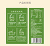 甄选富硒原米2.5kg/5kg 商品缩略图3