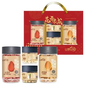 花开果成干果礼合