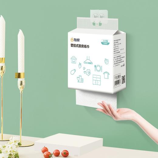 柚家厨房纸巾（壁挂式）2层 210抽/提 3提/箱453679 商品图3