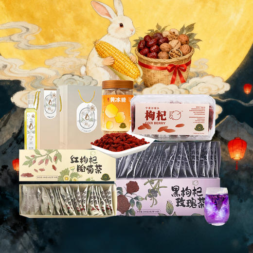 扶贫助农套餐6 商品图0