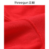 Threegun三枪 吉庆木代尔印花男士平脚裤（2枚装）-T50051B02 商品缩略图3