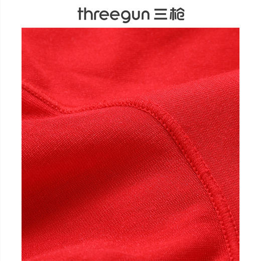 Threegun三枪 吉庆木代尔印花男士平脚裤（2枚装）-T50051B02 商品图3