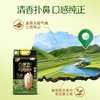 福临门自然香有机五常大米（稻花香2号）5kg/袋 商品缩略图4