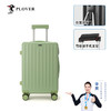 【多样屋专柜】PLOVER香港啄木鸟20英寸拉链款拉杆箱行李箱 商品缩略图0