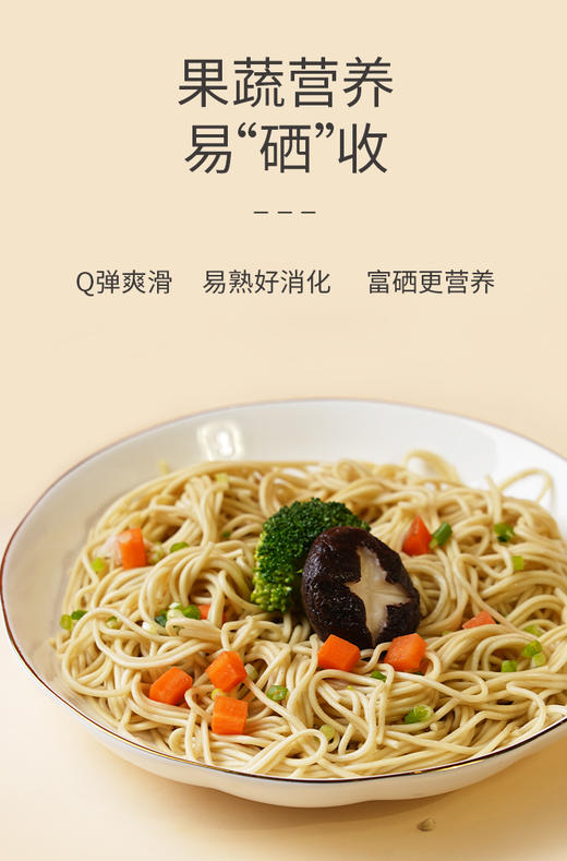 见面筷乐1.2kg 商品图3