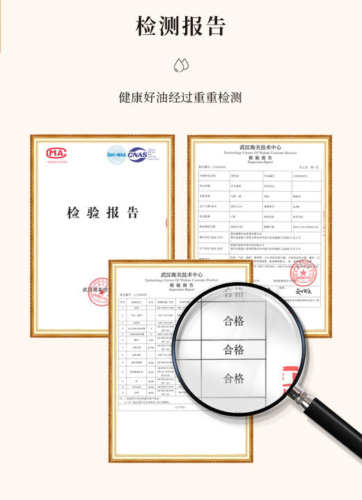 陇间柒月暮秋坊菜籽油1L/1.8L/5L 商品图4