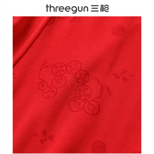 Threegun三枪 吉庆木代尔印花男士平脚裤（2枚装）-T50051B02 商品图5