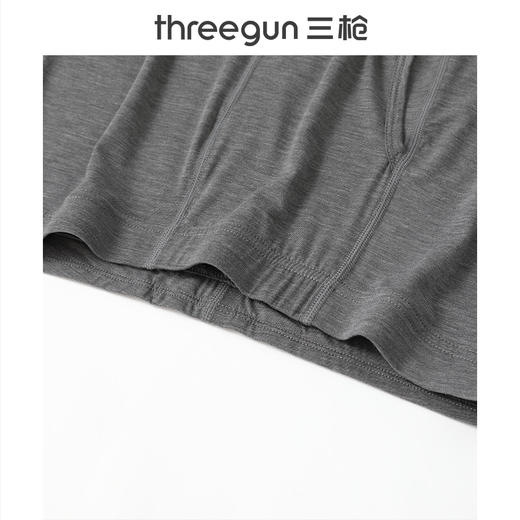 Threegun三枪 60支热力弹华绒男士肌底裤-T60063B01 商品图5