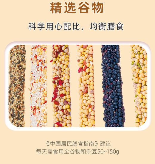 每日谷励礼盒2kg(新) 商品图4
