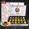 日威礼悦金秋760g礼盒装【FY】 商品缩略图2