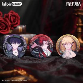 时光代理人 M.O.D系列 PAIN 75mm马口铁徽章 吧唧 国谷