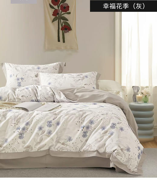 全棉磨毛印花四件套 商品图9