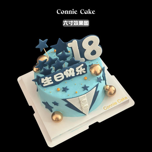 18岁成人礼 男士领结蛋糕 商品图1