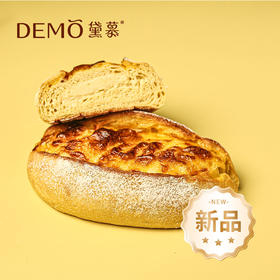 岩烧黄金榴莲包plus|Rock-baked Golden Durian bread