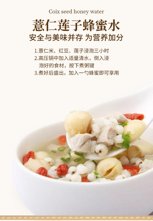 （翼帆）裕道府 薏仁米1kg 商品图7