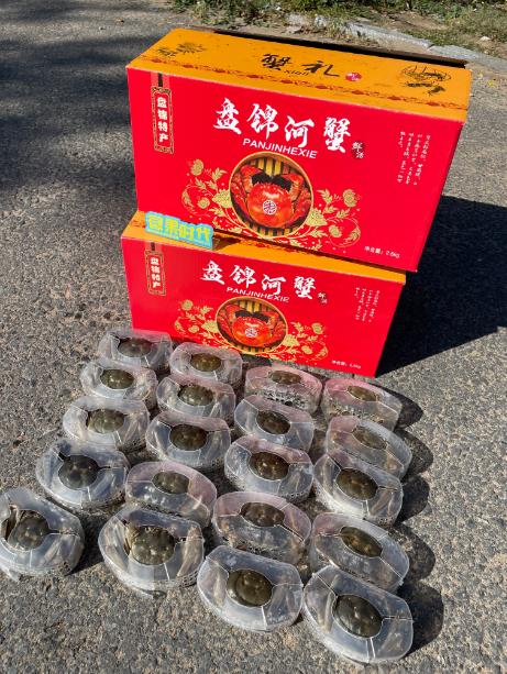 20只公母混盘锦河蟹礼盒 商品图2