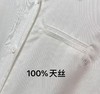 【秋新品】古泥7700 100%天丝刺绣标简约白色衬衫-喜出 商品缩略图3