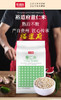 （翼帆）裕道府 薏仁米1kg 商品缩略图0