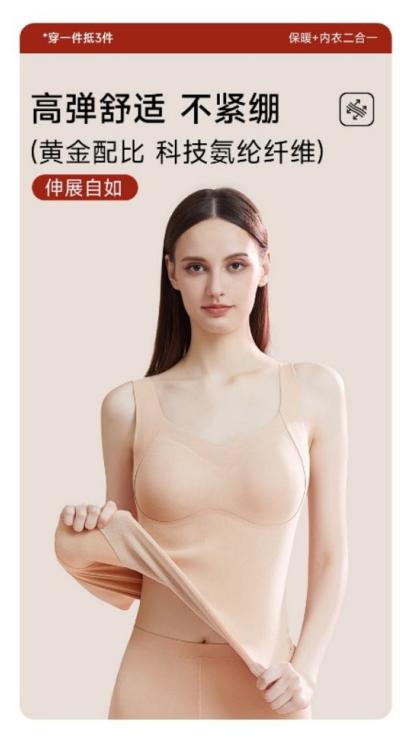 【99元2件】羊绒蚕丝贴片保暖背心H253271558 商品图4