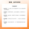 官栈·金蝶胶原花胶 即食花胶轻享装 开盖即食 滋补养肤【社群专属优惠】【老客专属】 商品缩略图8