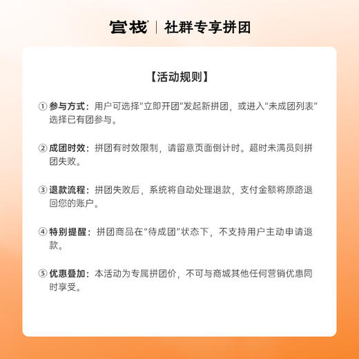官栈·金蝶胶原花胶 即食花胶轻享装 开盖即食 滋补养肤【社群专属优惠】【老客专属】 商品图8