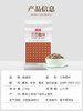 （翼帆）裕道府 三色糙米2.5kg 商品缩略图2