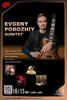 【上海 10.15  晚8点30】Evgeny Pobozhiy Quintet 商品缩略图0