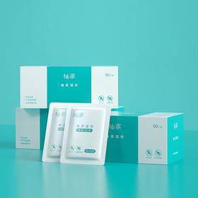 柚家湿巾（酒精）50片/盒 3盒/箱28075