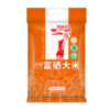 六月富硒大米1kg/2.5kg/5kg 商品缩略图2
