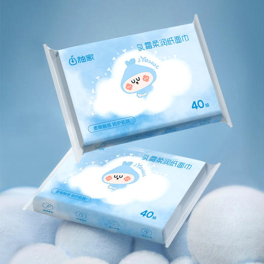 柚家保湿纸巾（蓝色款）40抽/包 3层 5包/箱170466 商品图0