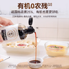 禾午淡盐有机酱油（减盐47%） 商品缩略图3