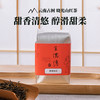 德传贡红-晓光山红茶75g 商品缩略图0