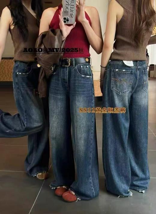 418良粉节|2026 活动爆款 不支持退【自营】【爆款牛仔】2025秋季新品～7162黄金瓶盖裤大爆款毛边牛仔直筒显瘦阔腿裤-喜出 商品图0